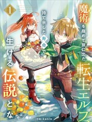 欲漫天堂漫画：妖灵绘卷